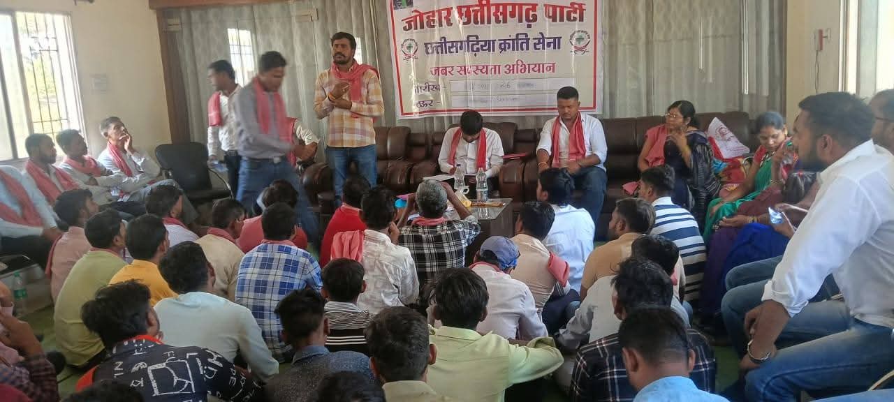 Arang News : जोहार छत्तीसगढ़ पार्टी व छत्तीसगढ़िया क्रान्ति सेना का...