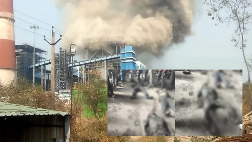 CG NEWS : वेदांता पावर प्लांट हादसा: 20 मजदूरों की मौत, कई की हालत नाजुक