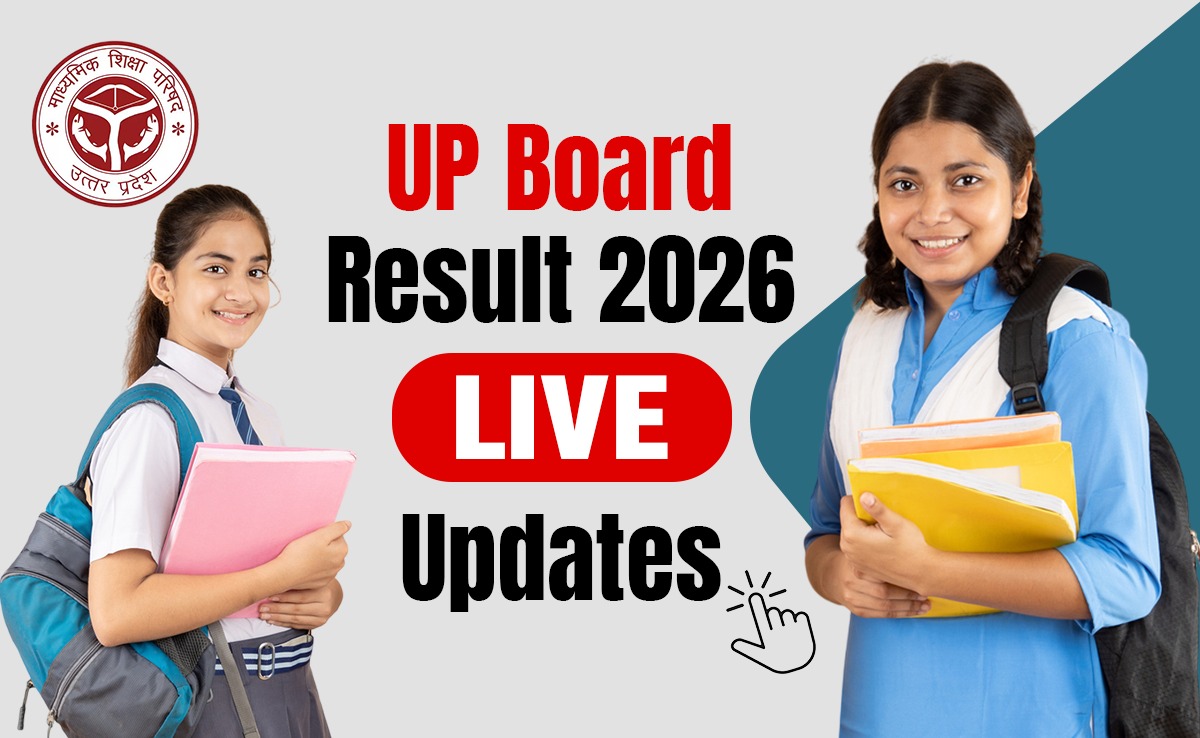 UP Board Result 2026: 10वीं और 12वीं का रिजल्ट जारी