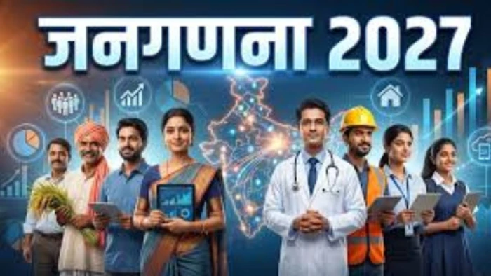 जनगणना 2027: घर बैठे पूरी करें जनगणना प्रक्रिया, सरकारी पोर्टल पर 3...