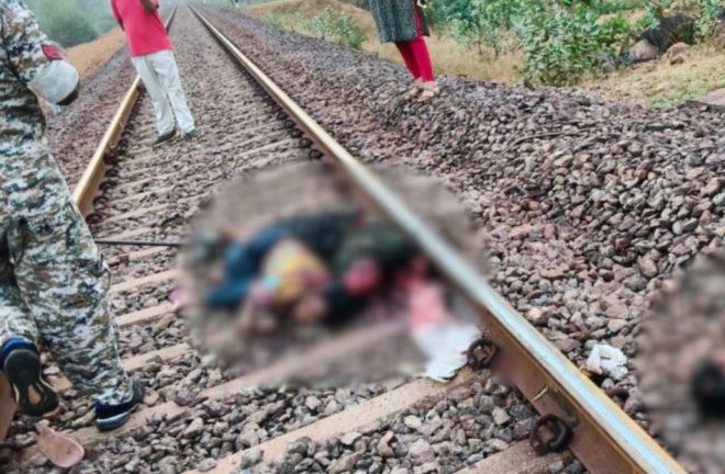 प्रेम कहानी का दर्दनाक अंत: नाबालिग प्रेमिका और प्रेमी ने ट्रेन के सामने कूदकर दी जान, रेलवे ट्रैक पर मिले क्षत-विक्षत शव