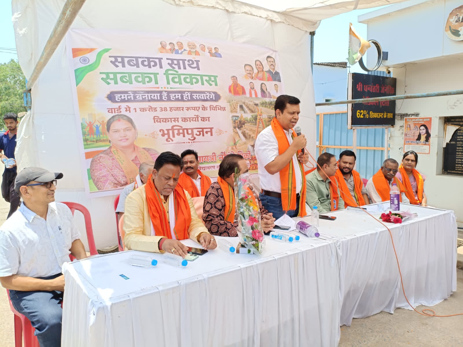 ग्रामीण: वार्ड 50 में 1 करोड़ के विकास कार्यों का भूमिपूजन, विधायक प्रतिनिधि मैकमिलन साहू ने दी सौगात