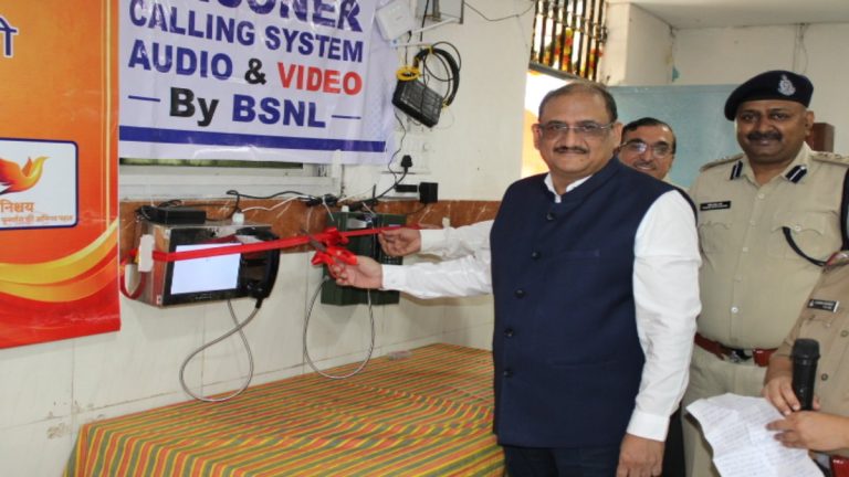 मदर्स डे पर महिला बंदिनियों को बड़ी सौगात:  जेल में वीडियो कॉलिंग सुविधा का हुआ शुभारंभ