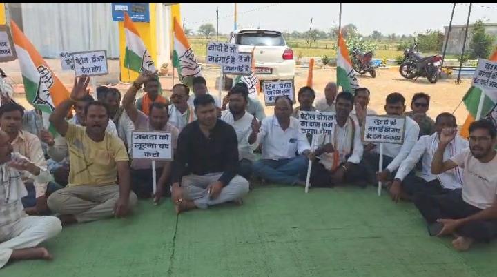 महंगाई के खिलाफ कांग्रेस का हल्लाबोल: पेट्रोल पंप के सामने जुटे कांग्रेसी, केंद्र व राज्य सरकार के खिलाफ किया जोरदार प्रदर्शन
