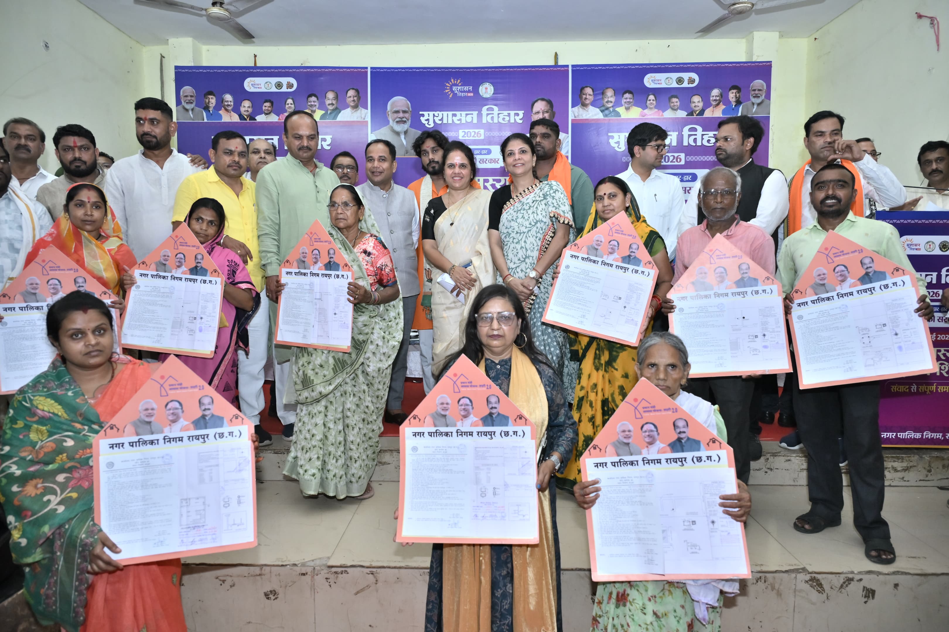 'सुशासन तिहार': एक ही छत के नीचे मिलीं सरकारी सुविधाएं, 19 राशन कार्ड और 9 भवन अनुज्ञा पत्र तत्काल जारी, 700 से अधिक आवेदन