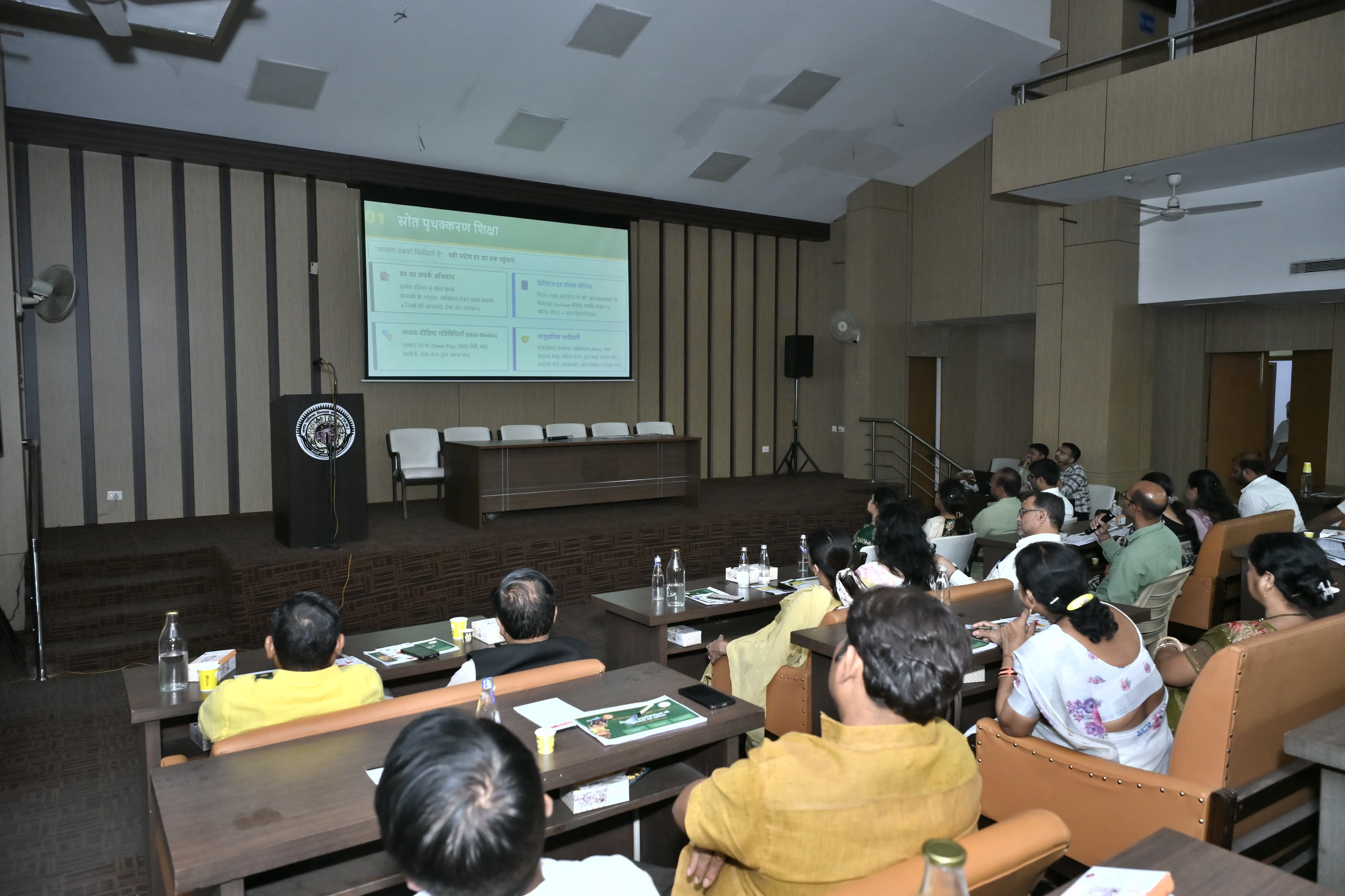 स्वच्छ बनाने के लिए नया प्लान: नगर निगम में 'ठोस अपशिष्ट प्रबंधन नियम 2026' पर कार्यशाला, लागू होगी 4 डब्बा सफाई प्रणाली