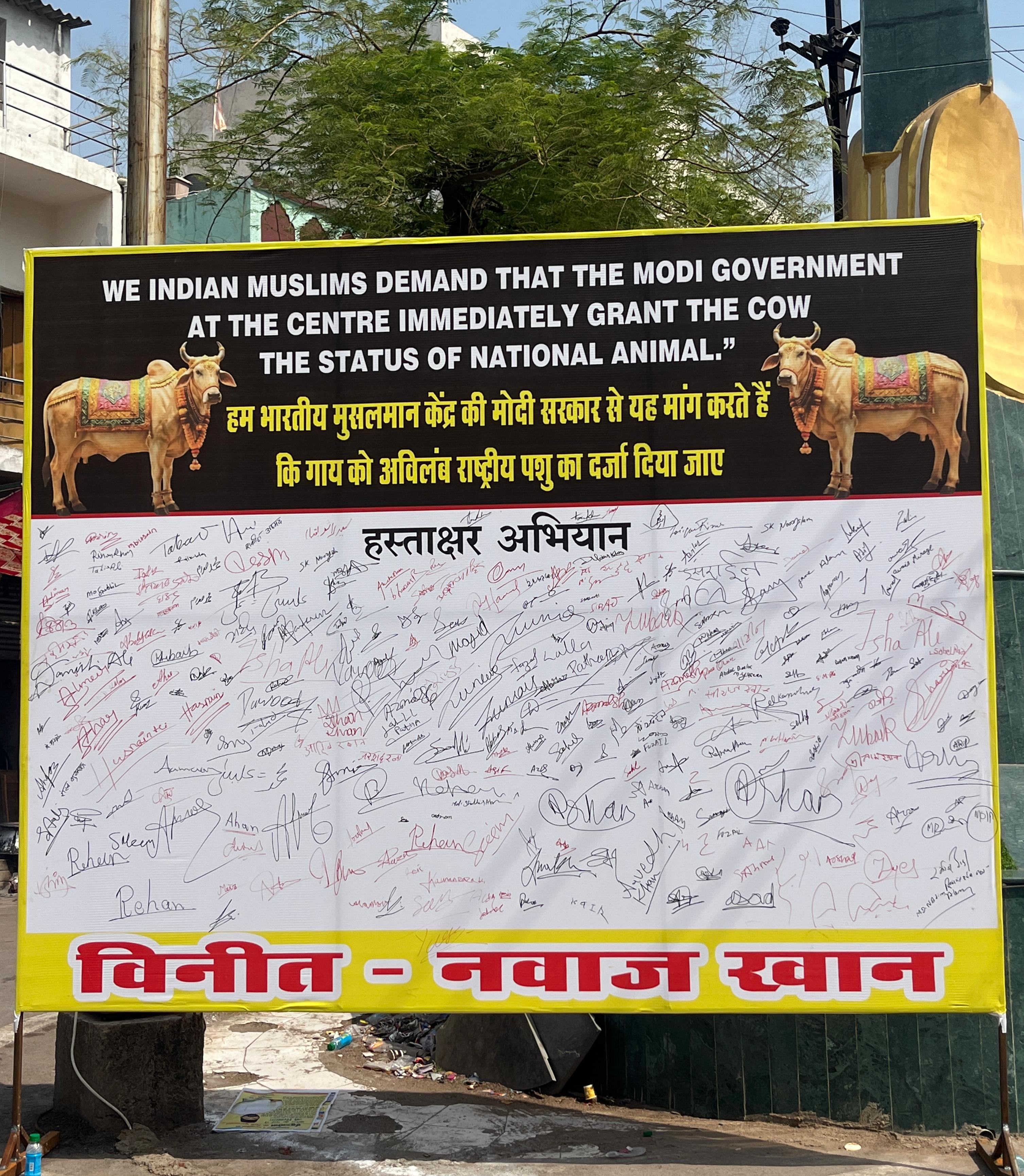 रायपुर में ऐतिहासिक पहल: गाय को राष्ट्रीय पशु घोषित करने की मांग पर हस्ताक्षर अभियान सफल, नवाज़ ख़ान ने किया नेतृत्व