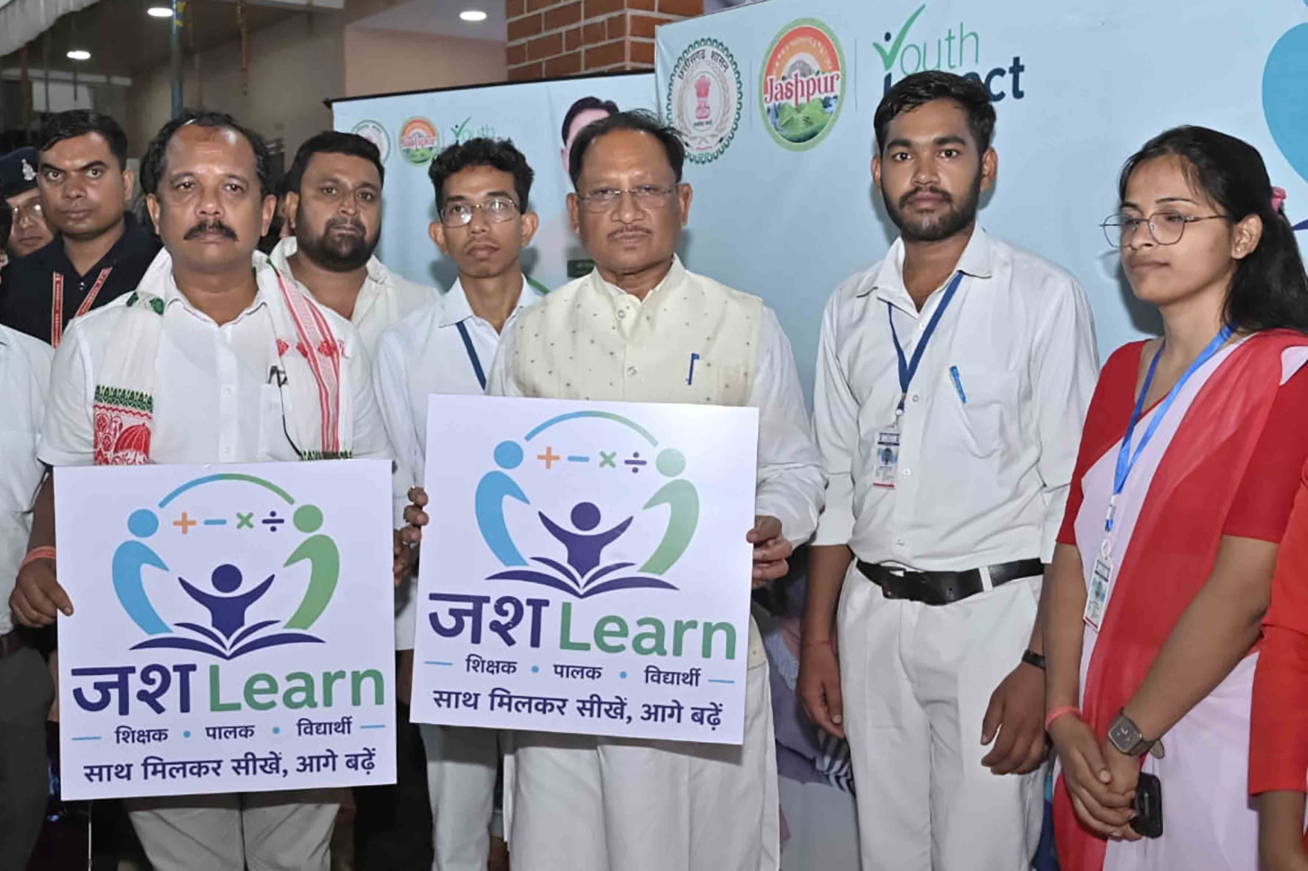 Education News: मुख्यमंत्री विष्णु देव साय ने लॉन्च किया ‘जश लर्न’ प्रोजेक्ट, अब मोबाइल फोन पर खेल-खेल में गणित सीखेंगे जशपुर के बच्चे