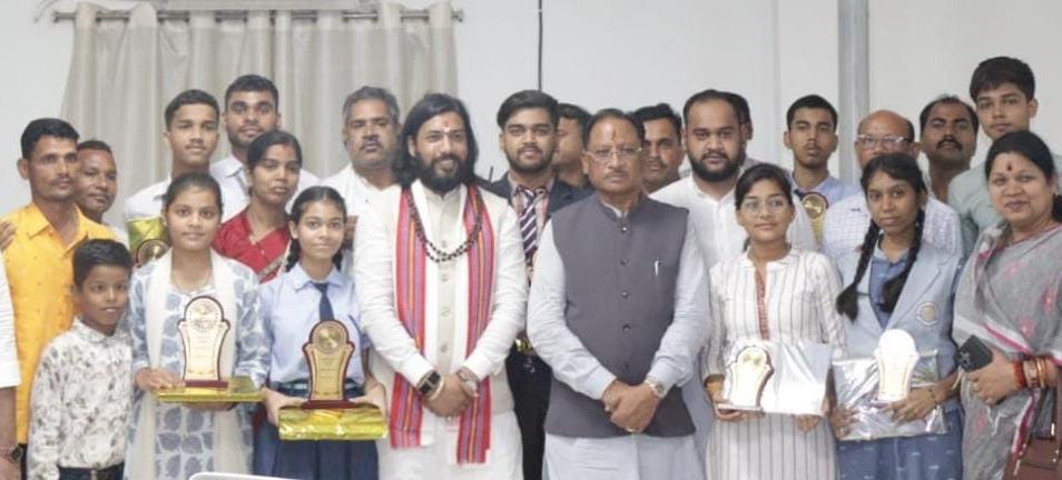 मुख्यमंत्री विष्णुदेव साय ने मेधावी विद्यार्थियों का किया सम्मान, बोले- समर्पण और अनुशासन से हर लक्ष्य संभव