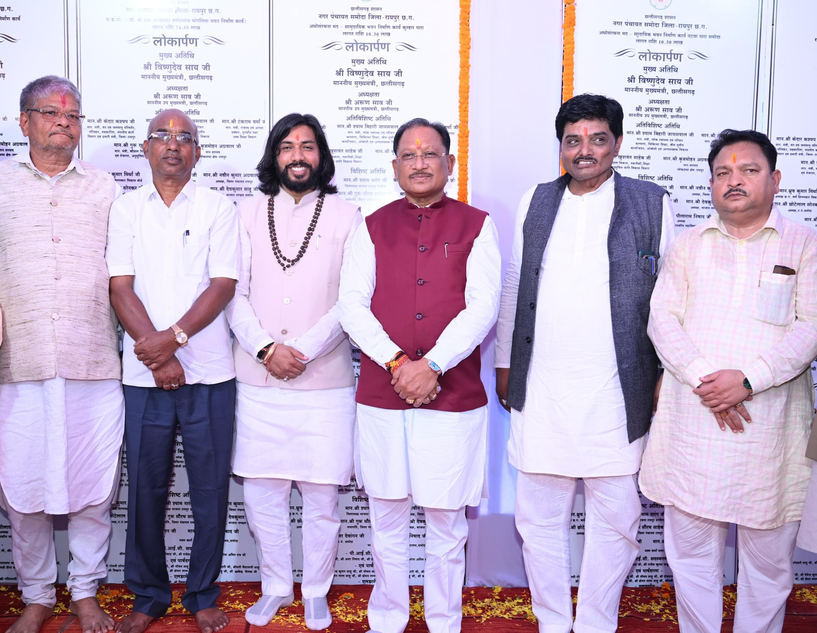 128 करोड़ रुपये से अधिक के विकास कार्यों की सौगात, मुख्यमंत्री विष्णुदेव साय ने की कई बड़ी घोषणाएं