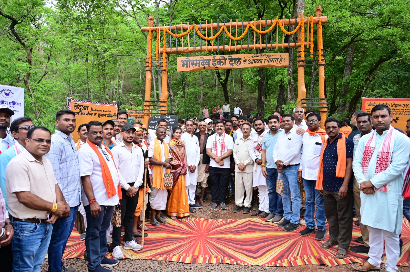 भोरमदेव में इको-टूरिज्म को मिली नई पहचान, उप मुख्यमंत्री विजय शर्मा ने 6 किमी लंबे इको ट्रेल का किया शुभारंभ