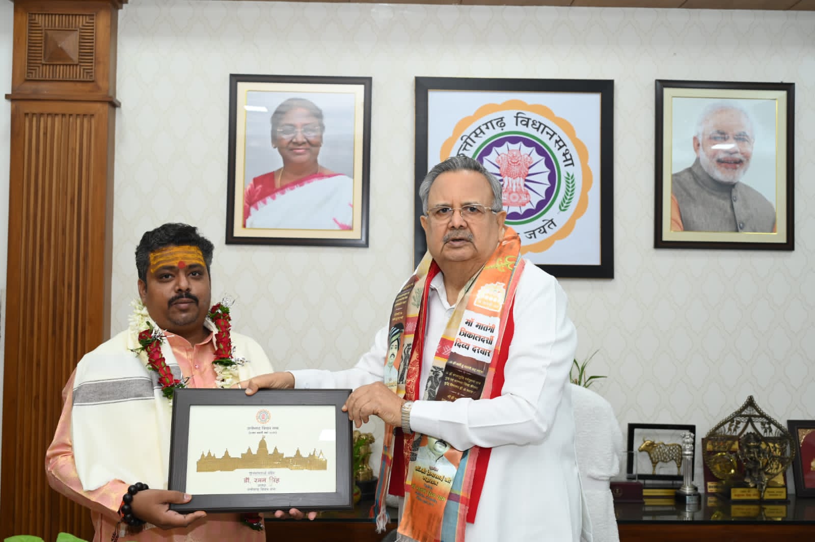 विधानसभा अध्यक्ष रमन सिंह से डॉ. प्रेमासाई महाराज की सौजन्य भेंट, धर्म-संस्कृति और जनहित के मुद्दों पर हुई चर्चा