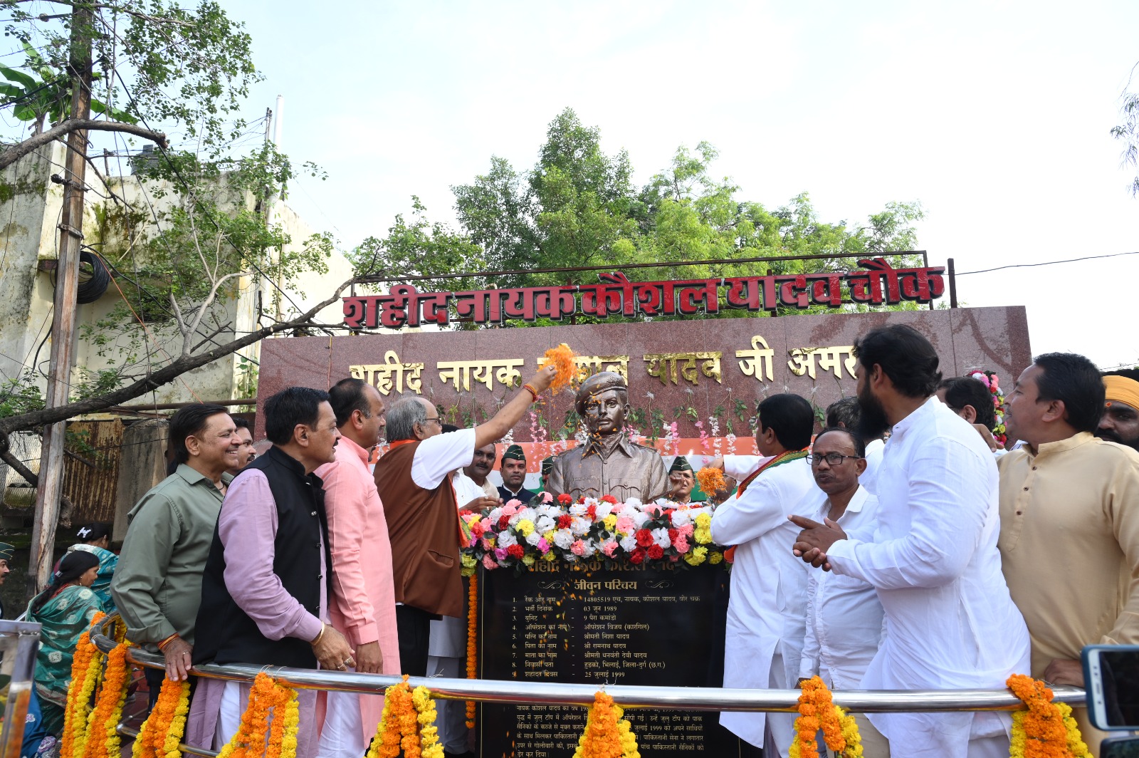कारगिल शहीद नायक कौशल यादव की प्रतिमा का रायपुर में अनावरण, सांसद बृजमोहन अग्रवाल ने शहीद गैलरी बनाने का दिया सुझाव