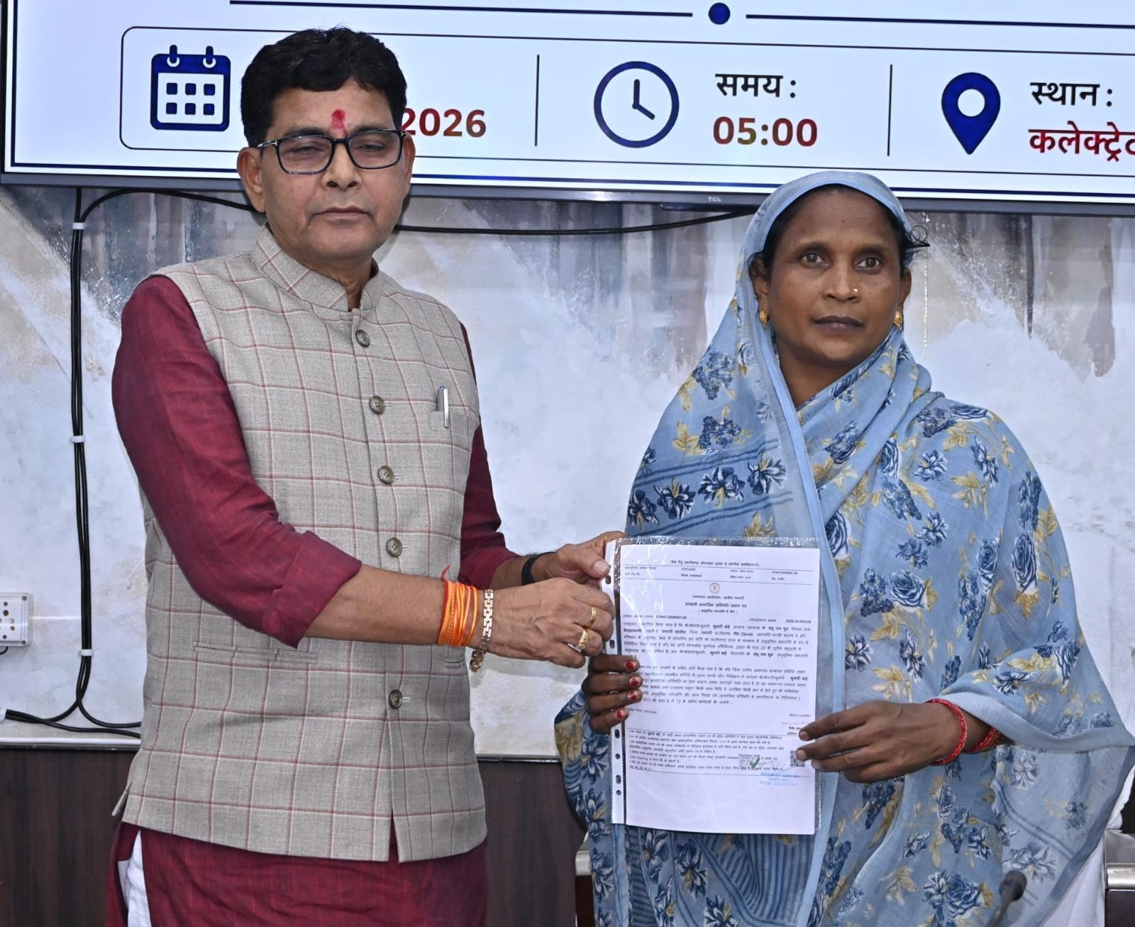 Van Mahotsav 2026: 'एक पेड़ मां के नाम' केवल संदेश नहीं, देशव्यापी महाअभियान - बलौदाबाजार वन महोत्सव में बोले राजस्व मंत्री टंक राम वर्मा