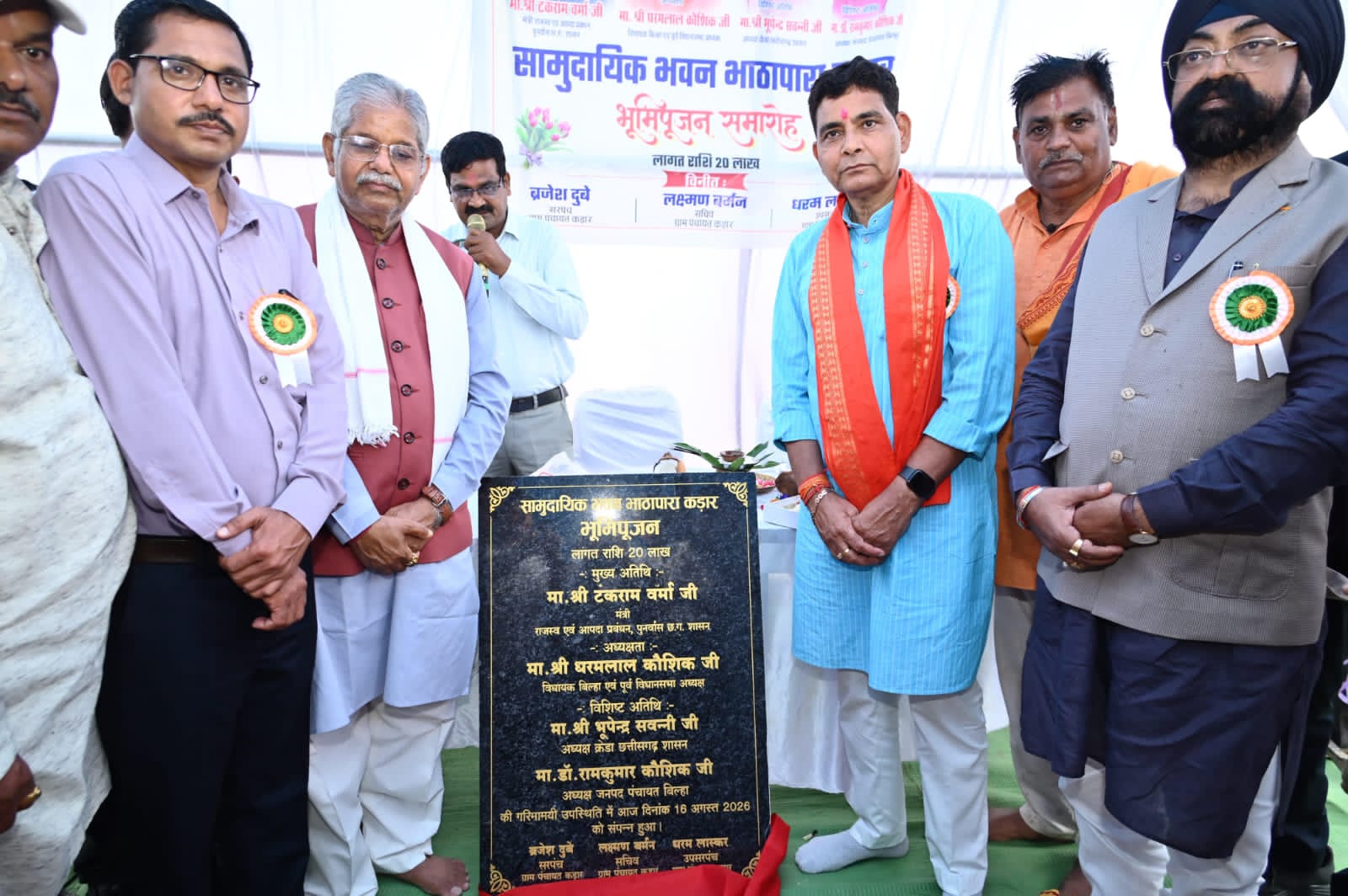 भौतिक प्रगति के साथ संस्कृति और मानवीय मूल्यों को सहेजना ही सच्चा विकास : मंत्री टंकराम वर्मा
