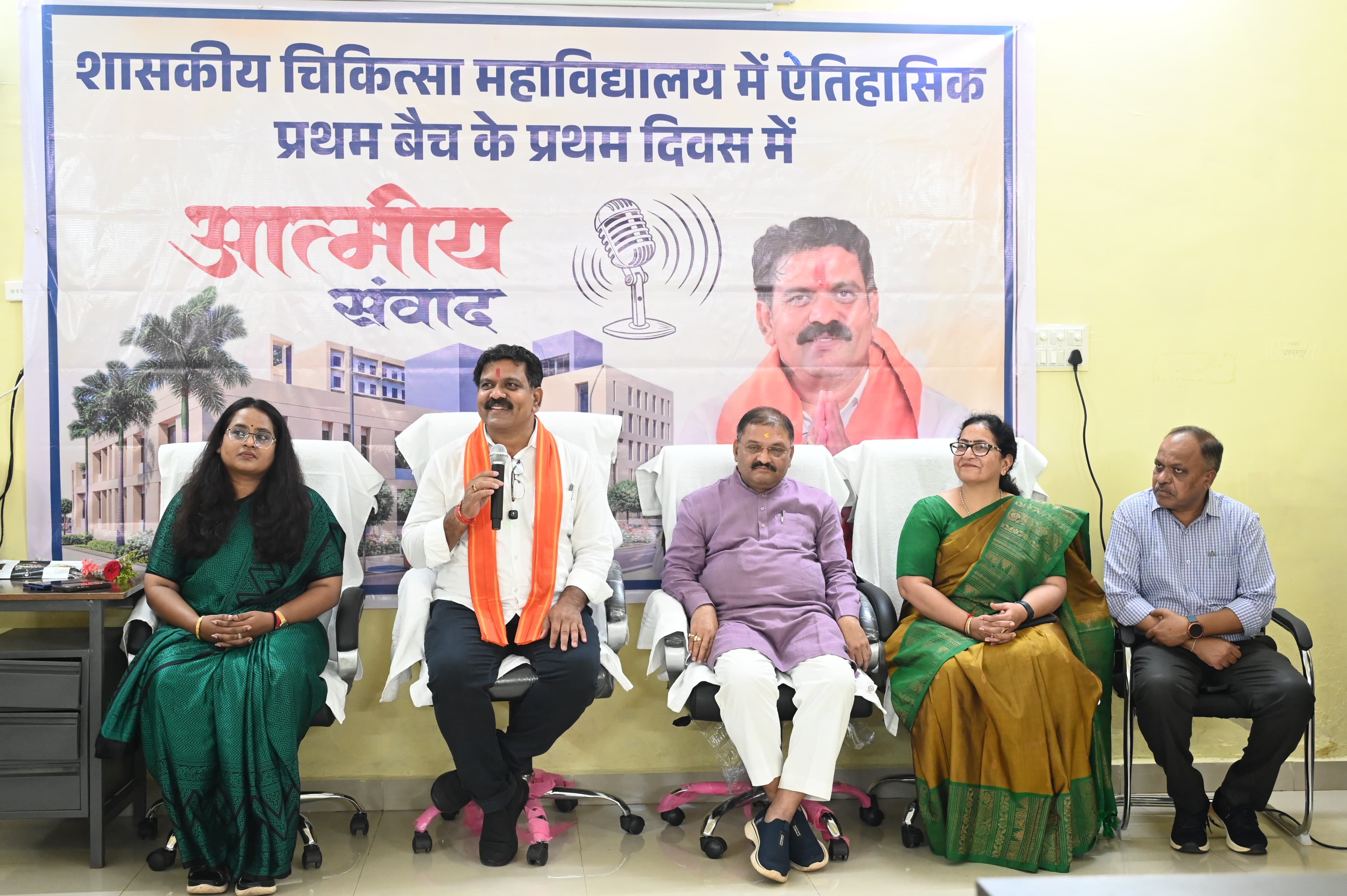 Medical College News: पहले बैच की पढ़ाई शुरू, विजय शर्मा ने विद्यार...