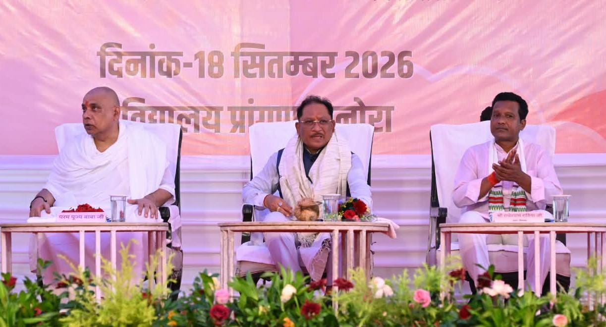 Raigarh Banora News: मुख्यमंत्री विष्णुदेव साय ने अघोर गुरु पीठ में...
