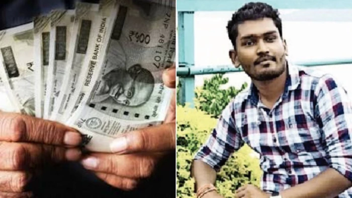 Education Scam: क्लर्क ने खुद को बनाया लेक्चरर, 8 महीने तक लिया अतिरिक्त वेतन; प्रिंसिपल समेत दो निलंबित