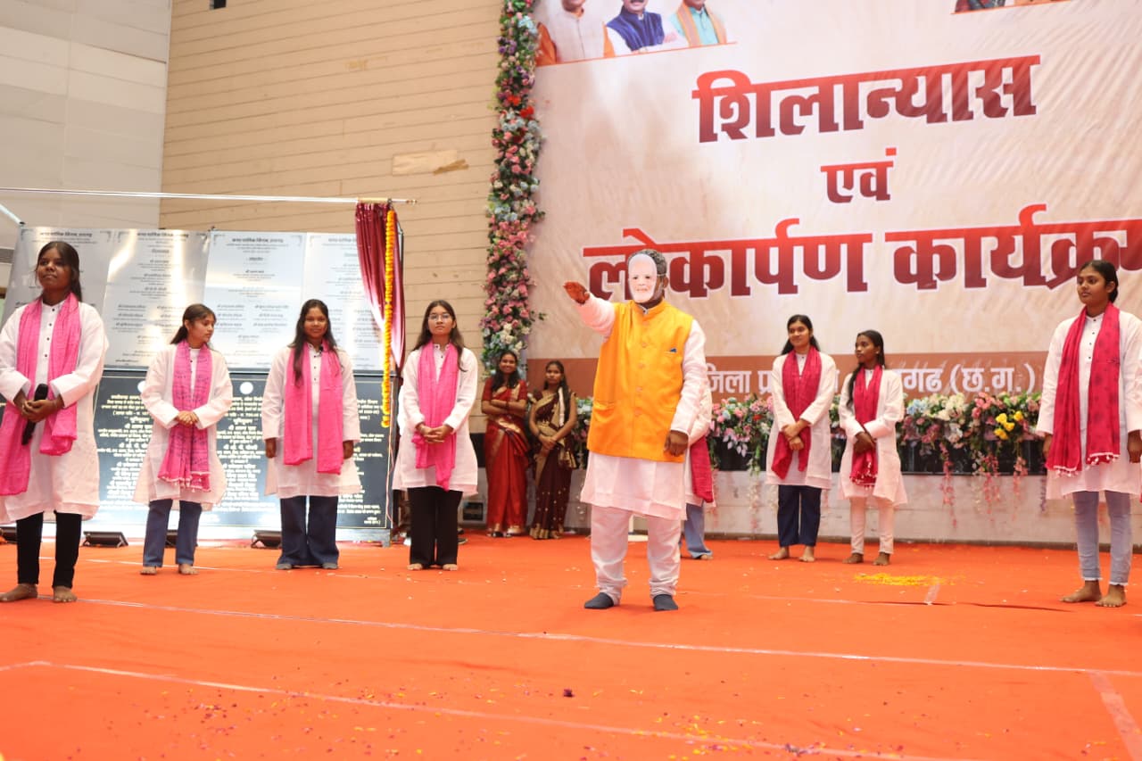 Raigarh Namo Seva News: छात्रों ने नरेंद्र मोदी की 25 वर्षों की सार्वजनिक यात्रा का किया नाट्य मंचन