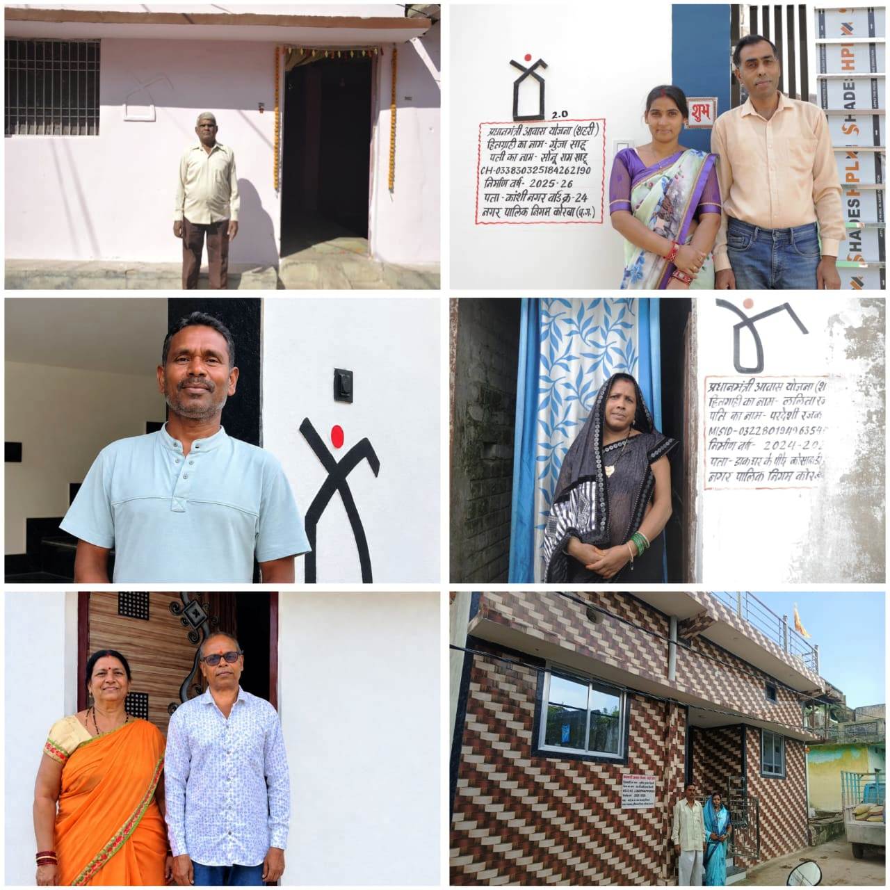 PM Awas Yojana: पक्के आशियानों से बदली कमजोर परिवारों की जिंदगी, घर के साथ मिला सुरक्षित भविष्य का आधार