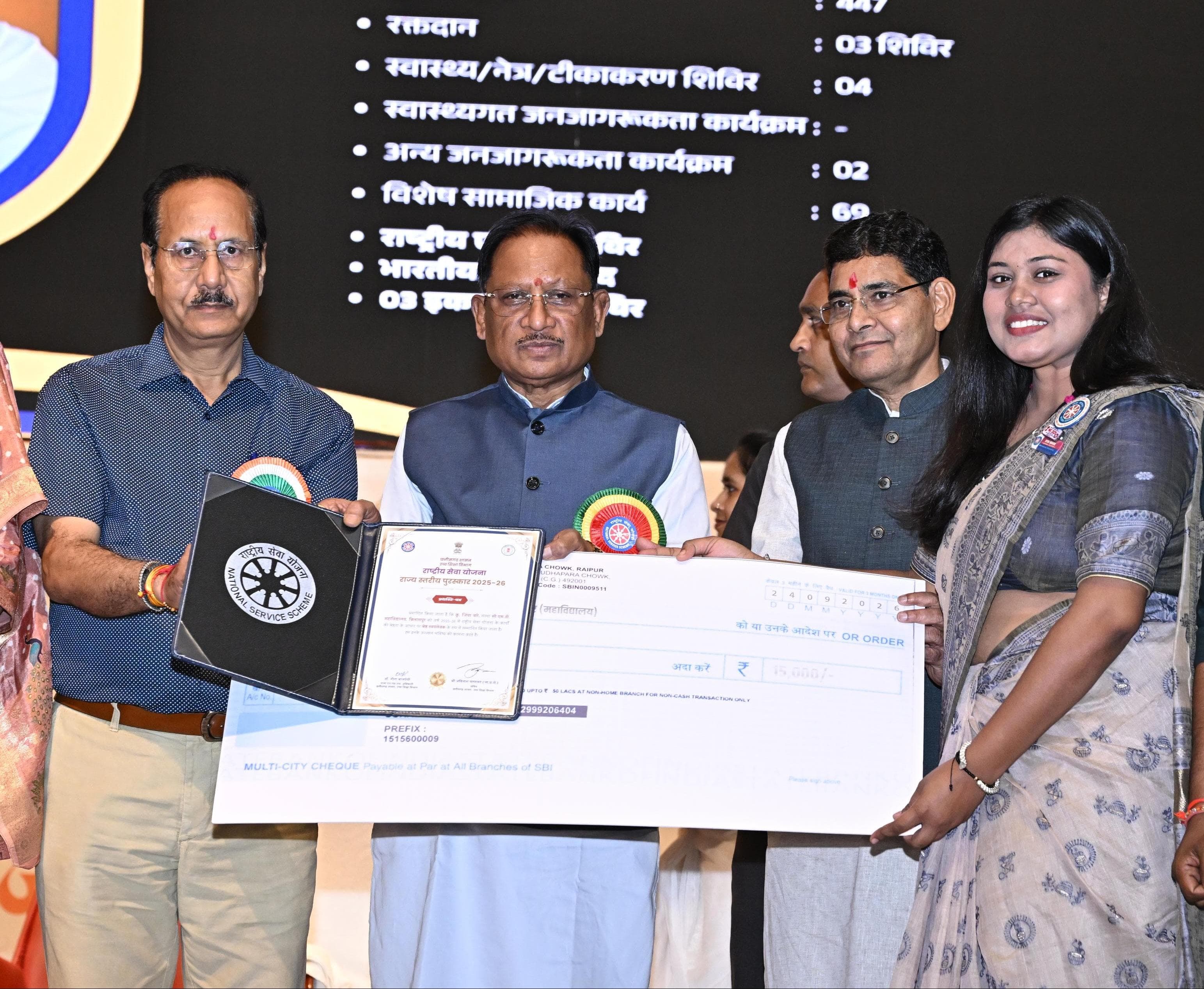 Youth Power: विकसित भारत और विकसित छत्तीसगढ़ के निर्माण में युवा निभाएंगे अहम भूमिका, एनएसएस स्वयंसेवकों से सेवा संकल्प अभियान में जुड़ने की अपील