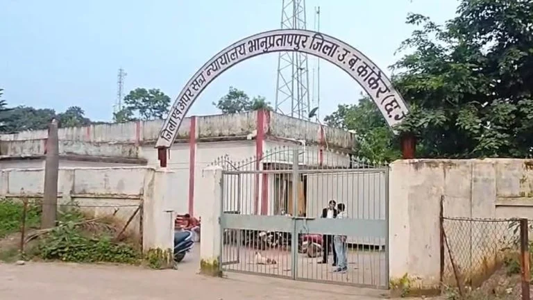 Kanker POCSO Case: नाबालिग से दुष्कर्म के दोषी को 10 साल की सजा, 10 हजार रुपये का अर्थदंड