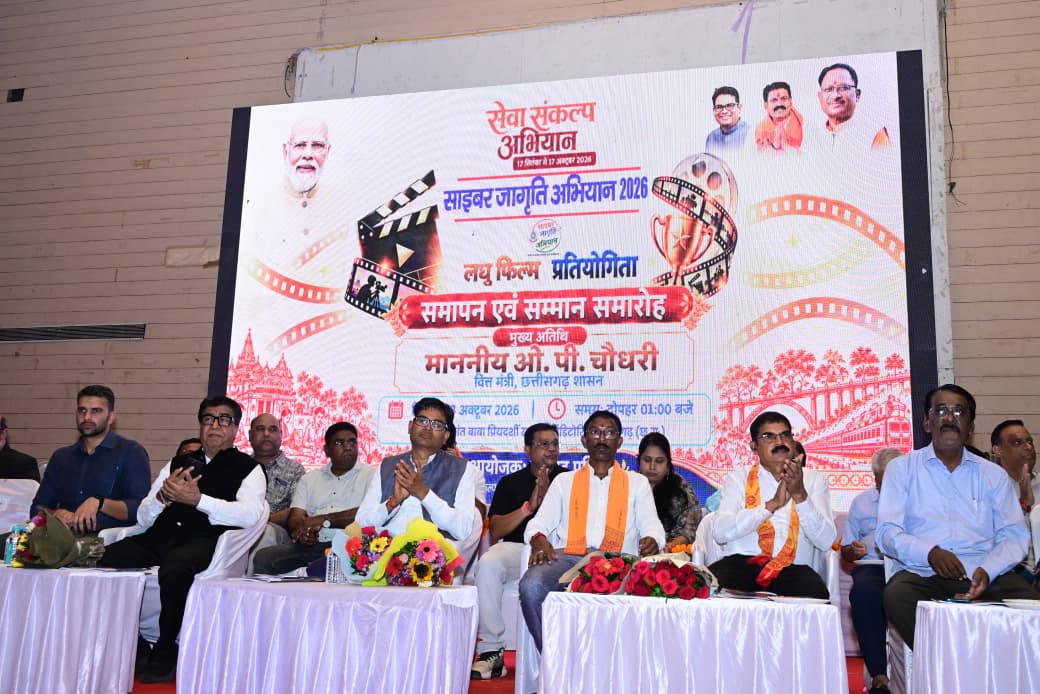 Raigarh Seva Sankalp: 350 दिव्यांगजनों को मिले करीब ₹60 लाख के सहाय...