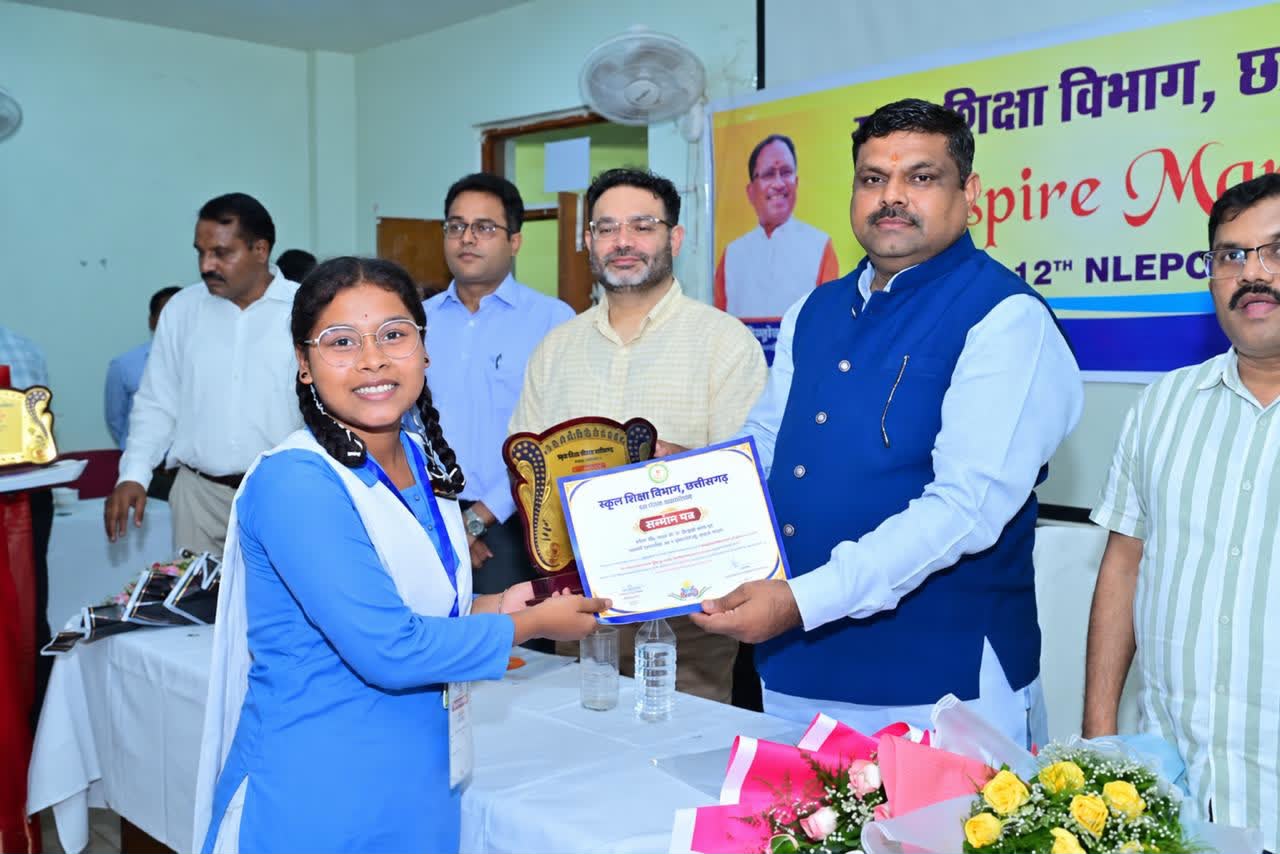 Chhattisgarh Education News: इंस्पायर मानक योजना में चयनित 40 विद्य...
